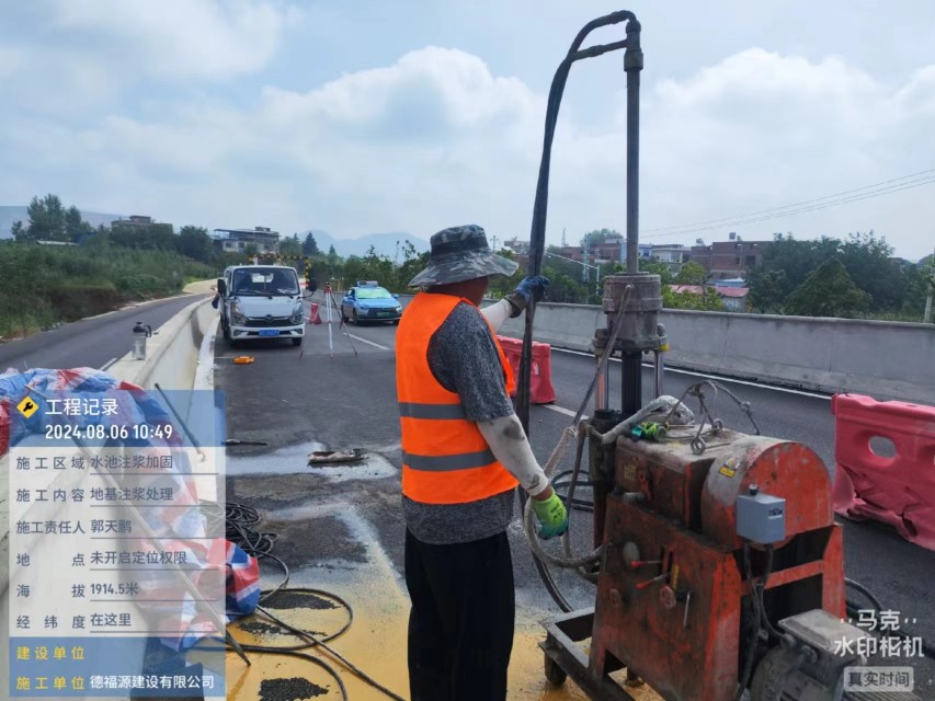 兖州地基沉降注浆加固材料有哪些