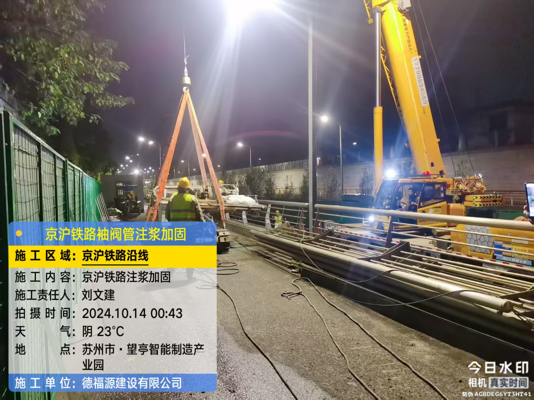 兖州厂房地面沉降加固办法